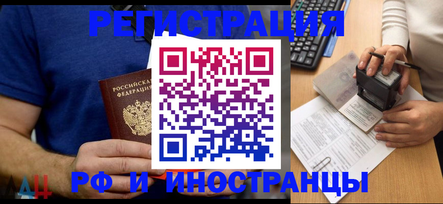 временная регистрация собственник в Костомукше